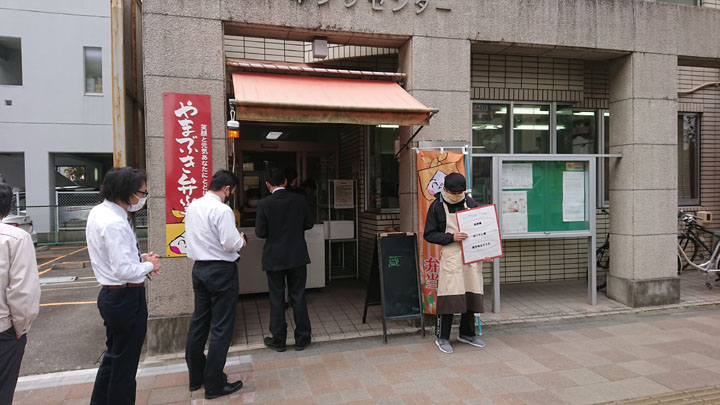 店頭販売