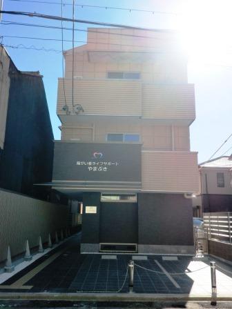 ちゃれんじホーム